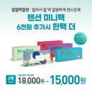 eye-Style 안경 이미지