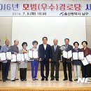 삼호본동경로당 이미지