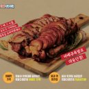 족발슈퍼 이미지