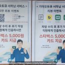 기아오토큐양산점 | 차 2022년식 MQ4 쏘렌토 하이브리드 기아 안심점검 4년차 받아보기~!!(feat : 기아오토큐 서하남서비스)