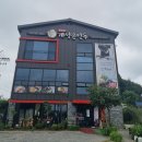 올바른개성손만두왕송호수점