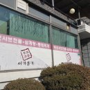 이가홍가 이미지