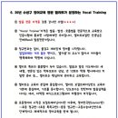 침산초등학교 이미지