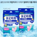 휴족시간 티스토리