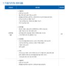 (주)종근당홀딩스 이미지