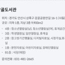 감골공원안길 이미지