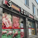 서희목장 이미지