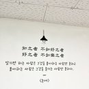 하루한자교습소