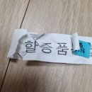국제세탁소 | [부산일상] 부산 명지국제신도시 이불/운동화 세탁소 내돈내산 크린에이드 후기 ^^