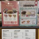 [용인수지 카페] 용인수지/용인 신봉동 카페 - 메가커피◠‿◠