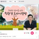 지앤씨상사