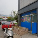 은혜셀프주유소 이미지