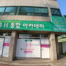 헵시바힐링센터