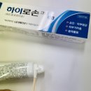 하백식품