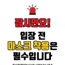 울산광역시지체장애인협회남구지회 이미지