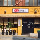수원-0238 네이버블로그