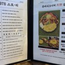 온비 이미지