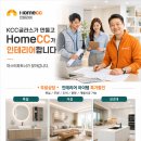 씨유 상주낙양주공점 | 상주인테리어 업체, 5주공아파트 붙박이장, 키큰장 시공