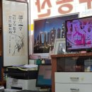 호떡 굽는 공인중개사 | 2-1. I stand before you with sweaty palms.