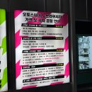 아산주유소 | [천안세차장] 천안아산 초대형 노터치 세차장 &#34;오토스테이 천안아산 노터치&#34;