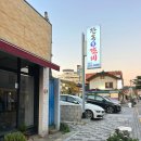 순창시장버스정류장 | 전주 한옥마을 맛집 한식 생각날 땐, 한옥마을물갈비 어때요? #1