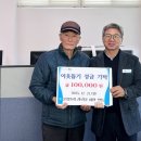 운림경로당 뉴스경남