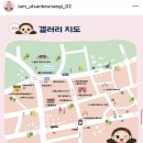 3월 울산 놀거리, 울산 중구 스탬프투어 성남동 원도심 문화예술관광