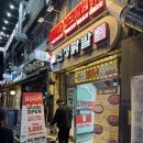 신정닭발 | 신대방삼거리역 맛집] 매운 닭발부터 닭도리탕까지 쿨피스 계란찜 , 야식 술안주 끝판왕 신정닭발 솔직후기