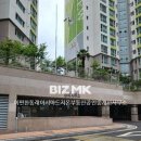 이편한 보라 공인중개사사무소