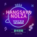 주식회사 청리움