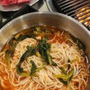 직화고기가