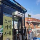 동피랑9경
