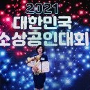 순금헤어
