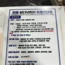 내가낚시터 | 인천 방갈로낚시터 천혜바다낚시터 26번 방갈로 내돈내산 후기