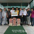 신젠타코리아(주) 이미지