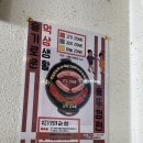 먹삼 | 불금이니 올려보는 보문역 먹삼 김치삼겹살 방문 후기(feat.우현이 형 가게)