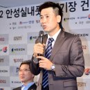 안성체육공원1 이미지