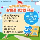 다향회관 | 보성다향대축제__5월5일{어린이날행사,일림산철쭉축제,소리축제}