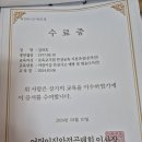 2024 아동학대 신고의무자/안전교육 이미지