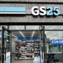 지에스25 원곡베스트 | GS25 원곡베스트점 오픈리뷰