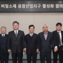 한국생산기술연구원 이미지