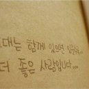 오늘머리