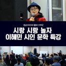 Re:김단혜 블로그 기자가 본 '시랑시랑 놀자' . 이미지