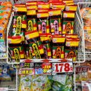 일본 도쿄 쇼핑리스트 드럭스토어 추천 다이코쿠 약 화장품 등 면세 할인 최대 18%