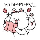 굴뚝능이버섯백숙 이미지
