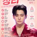성리가수님 #키워드 나열. ♥ 완벽 그자체네요 # 그냥 다 잘함이 키포인트네요 이미지