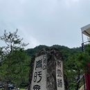 청우재캠핑장 이미지