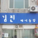 김진헤어 네이버블로그