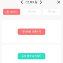 오목교헬스장 pt후기 테이스트피트니스 코어가슴어깨