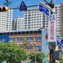 파주초등학교 이미지
